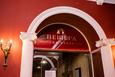 Сауна, лазня СПА комплекс «ПЕЩЕРА», Харьков відгуки, фото, адреса - 100saun.kh.ua СПА комплекс «ПЕЩЕРА» відгуки, лазня/сауна Харьков Салтовский район пр. Героев Харькова, 181, фото, адреса з картою проїзду.