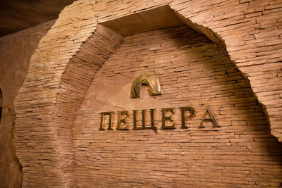 Сауна, лазня СПА комплекс «ПЕЩЕРА», Харьков відгуки, фото, адреса - 100saun.kh.ua СПА комплекс «ПЕЩЕРА» відгуки, лазня/сауна Харьков Салтовский район пр. Героев Харькова, 181, фото, адреса з картою проїзду.