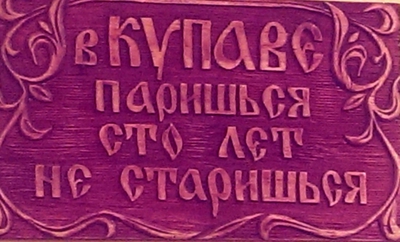 Заміський комплекс «КУПАВА» відгуки, лазня/сауна Харків Дергачівський район вул. Сумський шлях, 4, фото, адреса з картою проїзду.